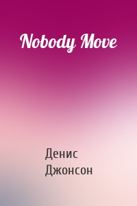 Nobody Move