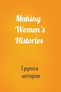 Making Women’s Histories