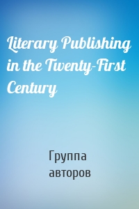 Literary Publishing in the Twenty-First Century