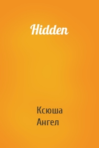 Hidden