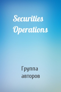 Securities Operations