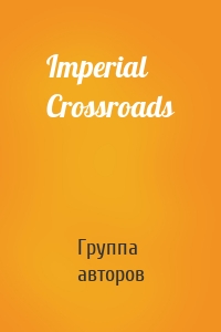 Imperial Crossroads