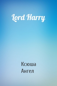 Lord Harry