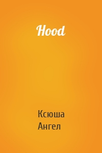 Hood