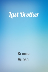 Last Brother