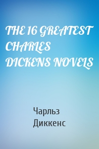 THE 16 GREATEST CHARLES DICKENS NOVELS