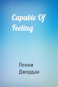 Capable Of Feeling