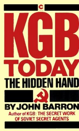 Обложка книги «КГБ сегодня. Невидимые щупальца.» — Джон Бэррон