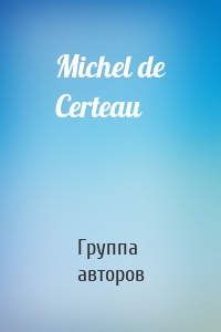 Michel de Certeau