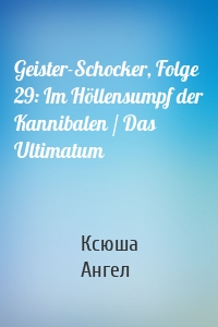 Geister-Schocker, Folge 29: Im Höllensumpf der Kannibalen / Das Ultimatum