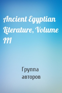 Ancient Egyptian Literature, Volume III