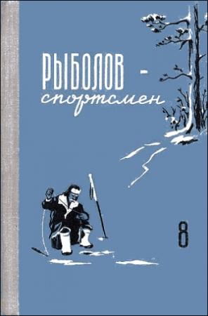 Обложка книги «В порядке обмена» — Варвара Карбовская