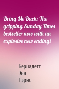 Bring Me Back: The gripping Sunday Times bestseller now with an explosive new ending!