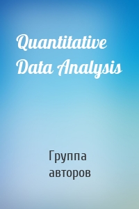 Quantitative Data Analysis