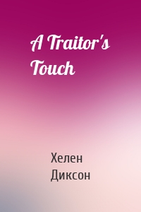 A Traitor's Touch