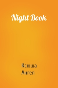 Night Book