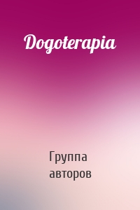 Dogoterapia