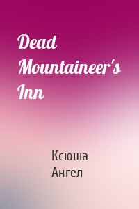 Dead Mountaineer's Inn