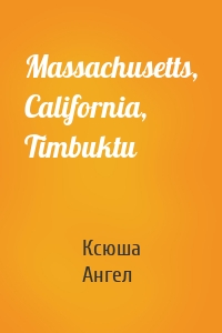Massachusetts, California, Timbuktu