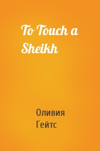To Touch a Sheikh