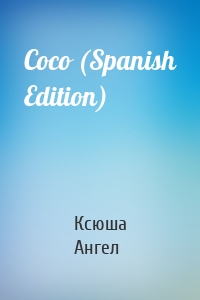 Coco (Spanish Edition)