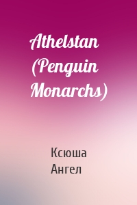 Athelstan (Penguin Monarchs)