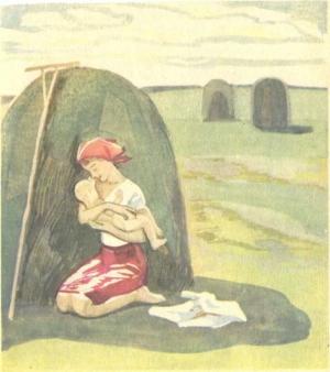 Обложка книги «Живая вода» — Сергей Никитин