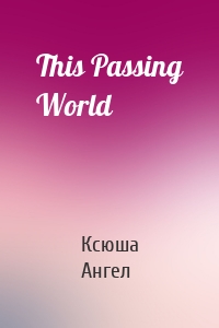 This Passing World