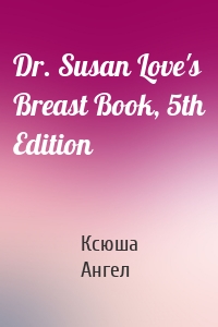 Dr. Susan Love's Breast Book, 5th Edition