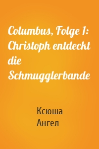 Columbus, Folge 1: Christoph entdeckt die Schmugglerbande