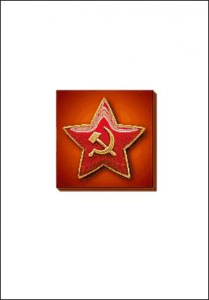 Обложка книги «Инструкция по применению зажигательных бутылок» — Наркомат обороны СССР