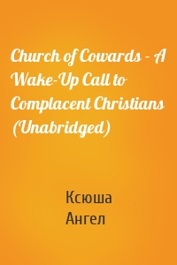 Church of Cowards - A Wake-Up Call to Complacent Christians (Unabridged)