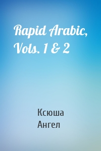Rapid Arabic, Vols. 1 & 2