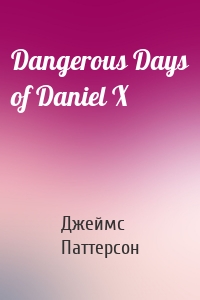 Dangerous Days of Daniel X