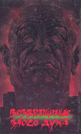 Обложка книги «Мистер Ф. есть мистер Ф.» — Джеймс Баллард