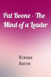 Pat Boone - The Mind of a Leader