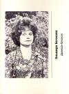 Эльвира Бочкова - Далёкое-близкое