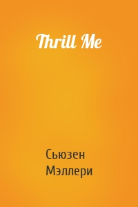 Thrill Me