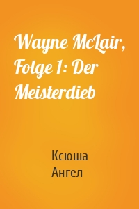 Wayne McLair, Folge 1: Der Meisterdieb