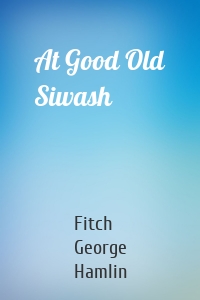 At Good Old Siwash