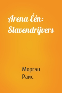 Arena Één: Slavendrijvers