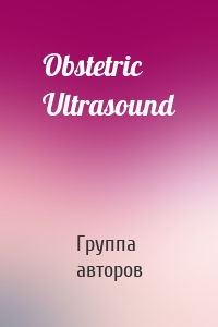 Obstetric Ultrasound