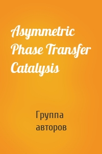 Asymmetric Phase Transfer Catalysis