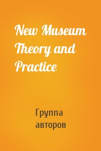 New Museum Theory and Practice