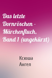 Das letzte Dornröschen - Märchenfluch, Band 1 (ungekürzt)