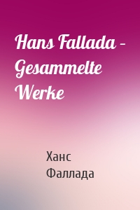Hans Fallada – Gesammelte Werke