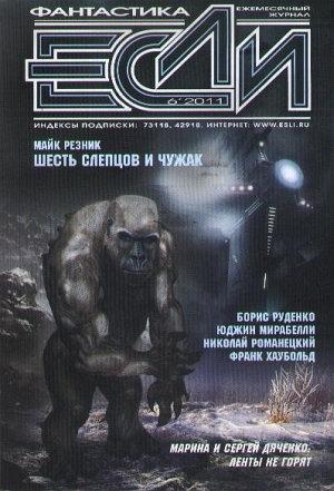 Обложка книги «Дворец в облаках» — Юджин Мирабелли