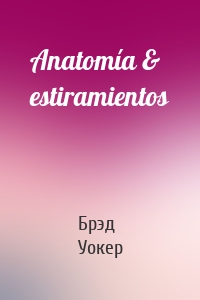 Anatomía & estiramientos