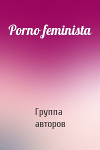 Porno feminista