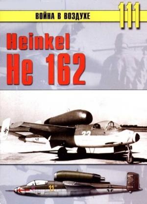Обложка книги «Не 162 Volksjager» — Сергей В. Иванов, Альманах «Война в воздухе»